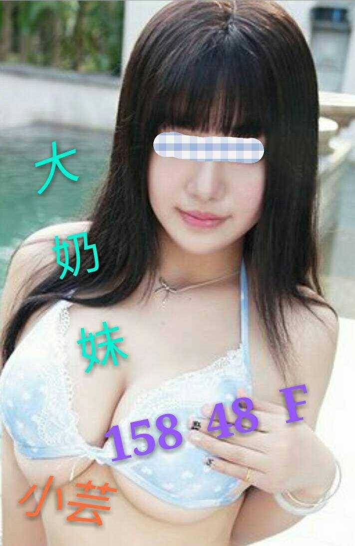 基隆 長腿妹妹 愛莉 高挑美女